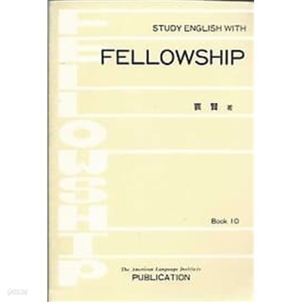 study english with fellowship book 10