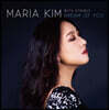Maria Kim (마리아 킴) - With Strings: Dream of You [LP]