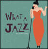 한국 재즈 보컬 베스트 모음집 (What a Jazz - Best Korean Vocalists) [LP]
