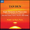 Ralph van Raat 탄둔: 피아노 작품집 (Tan Dun: Piano Music)