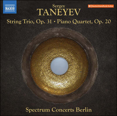 Spectrum Concerts Berlin 타네예프: 현악 삼중주, 피아노 사중주 (Taneyev: String Trios 'Op.31', Piano Quartet 'Op.20')