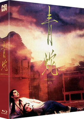 청사 (1Disc, 풀슬립) : 블루레이