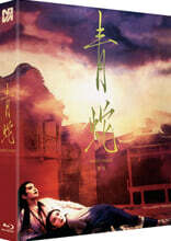 청사 (1Disc, 풀슬립) : 블루레이