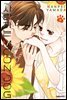 사랑하는 MOON DOG 06권