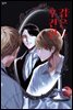 [BL] 검은 후견인 (외전)