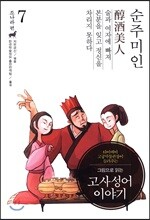 상품명