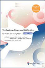 Textbook on Peace and Unification for Youths and Young Adults 1 : Leader’s Guide