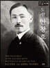 도산 안창호 (큰글자책)