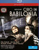 Ewa Podles 조아키노 로시니: 오페라 '바빌로니아의 치로' (Gioacchino Rossini: Ciro in Babilonia)