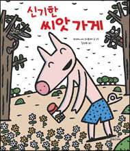 상품명