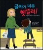 글자가 너무 헷갈려