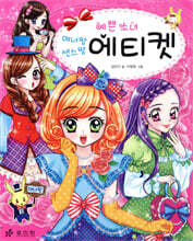 상품명
