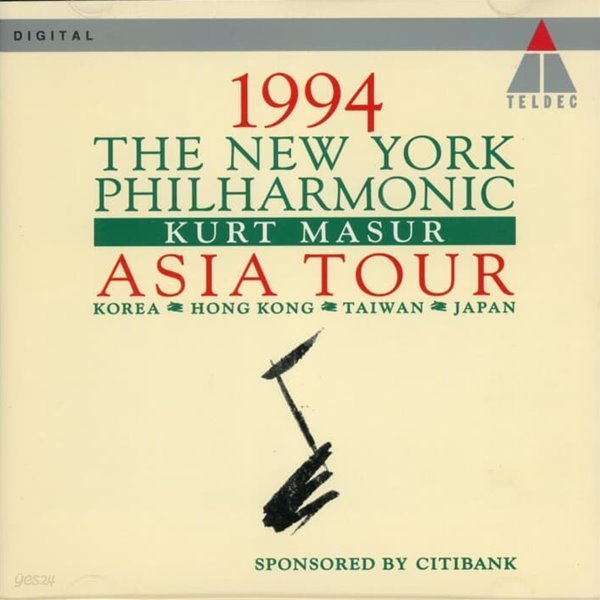 Asia Tour 1994 The New York Philharmonic -  마주어 (Kurt Masur) (독일발매)