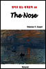 The Nose - 영어로 읽는 세계문학 68