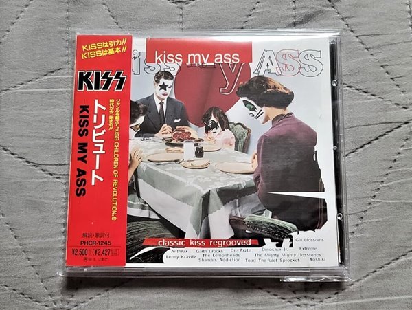 (일본반) Kiss My Ass: Tribute To Kiss - (Classic Kiss Regrooved)