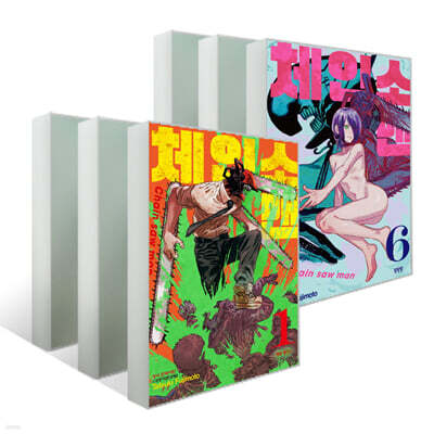 체인소 맨 1~6권 세트