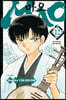 MAO 12