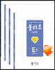 도형 학습의 기준 플라토 E세트