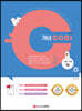 개념 C.O.D.I (코디) 고등 수학(하)