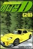 이니셜 D 28