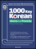 1000 Key Korean Idioms and Proverbs
