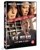 더 트랩 : 난간 끝에 선 남자(1Disc)
