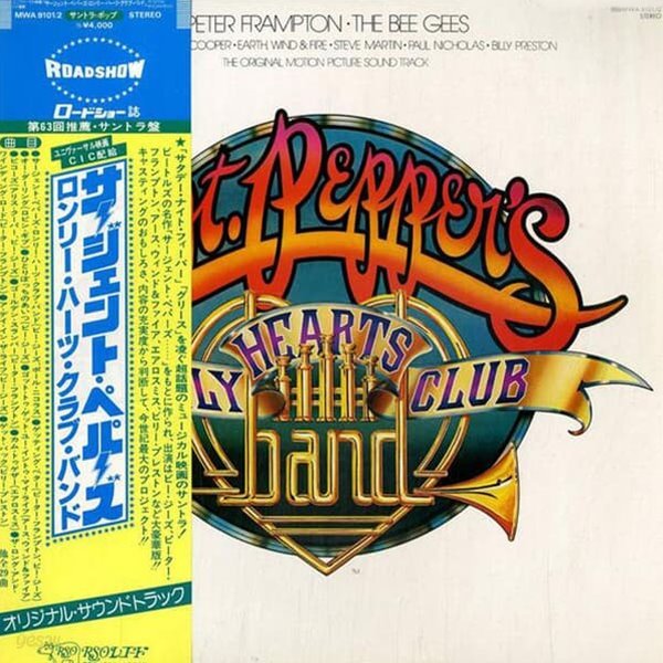 [일본반][LP] O.S.T - Sgt. Pepper‘s Lonely Hearts Club Band [Gatefold] [접지포스터포함] [2LP]