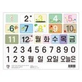 [수업도구] NEW 교사용 칠판자석 시리즈3 (월.일.요일-컬러풀)
