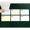 [슈퍼쌤]고무자석 메모잇 화이트보드(낱개)