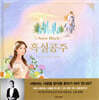 흑설공주 snow black