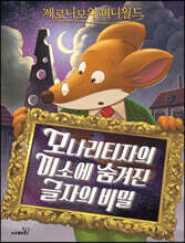 상품명