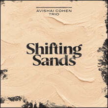Avishai Cohen Trio (아비샤이 코헨 트리오) - Shifting Sands [LP]