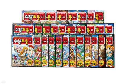 수학도둑 61~89 세트