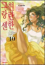 상품명