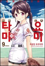상품명