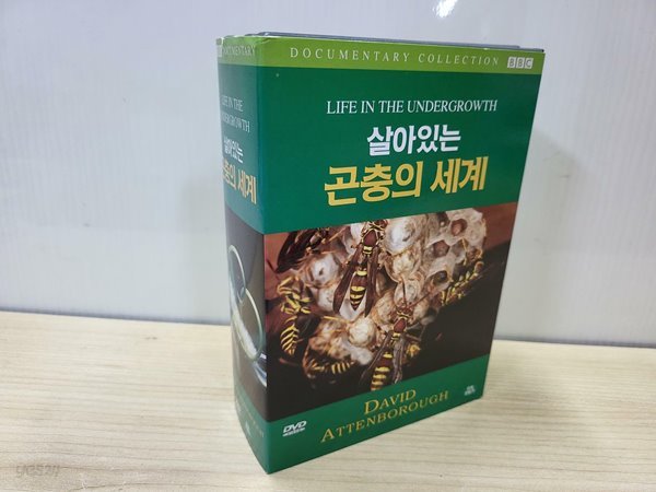 [BBC 다큐멘터리] 살아있는 곤충의세계 DVD 4종 세트 (5disc)