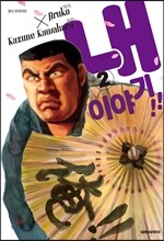 상품명
