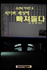 김선태 자서전 6