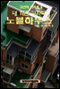 김선태 자서전 5