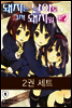 [세트] 돼지는 날아도 그저 돼지일 뿐? (전2권)
