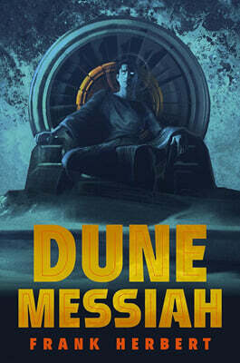Dune Messiah: Deluxe Edition