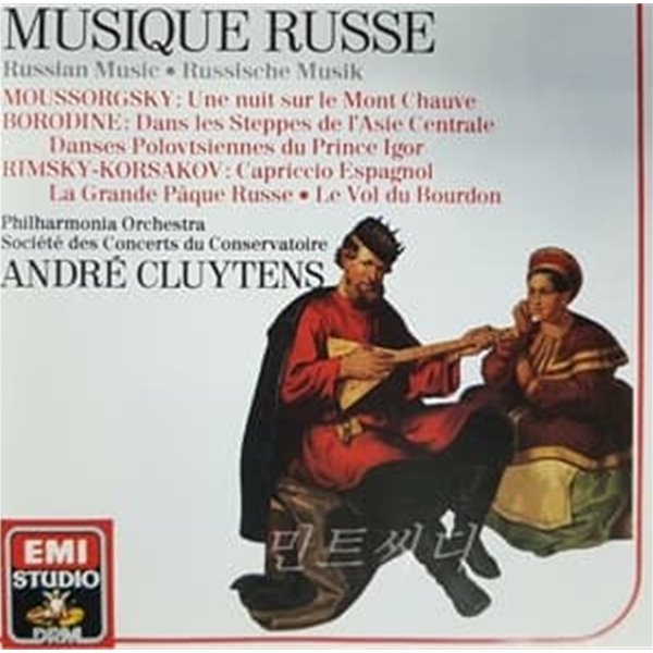 Andre Cluytens - Musique Russe 