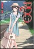 R.D.G 레드 데이터 걸 3