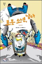상품명
