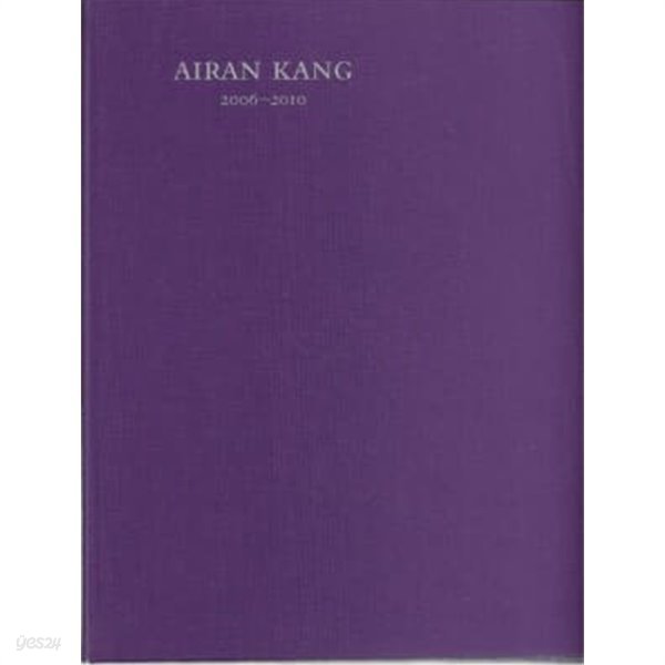 AIRAN KANG 2006-2010 강애란