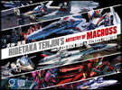 A Hidetaka Tenjin's Artistry of Macross: From Flash Back 2012 to Macross Frontier