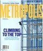 Metropolis (월간) : 2013년 09월