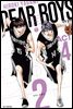 디어 보이스 (DEAR BOYS) ACT4 02권