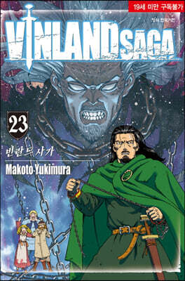 Vinland Saga 빈란드 사가 23