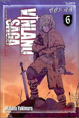 Vinland Saga 빈란드 사가 6